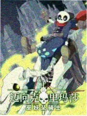 猫与打字机的下午 h小说漫画推荐