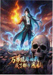 无人签收的第十三封信 h小说漫画完结推荐